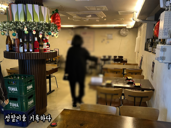 광복집 사진 3