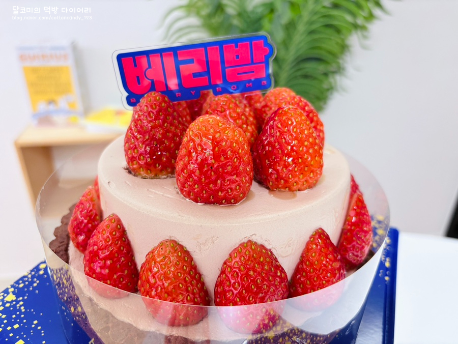 파리바게뜨 한티역점 사진 8