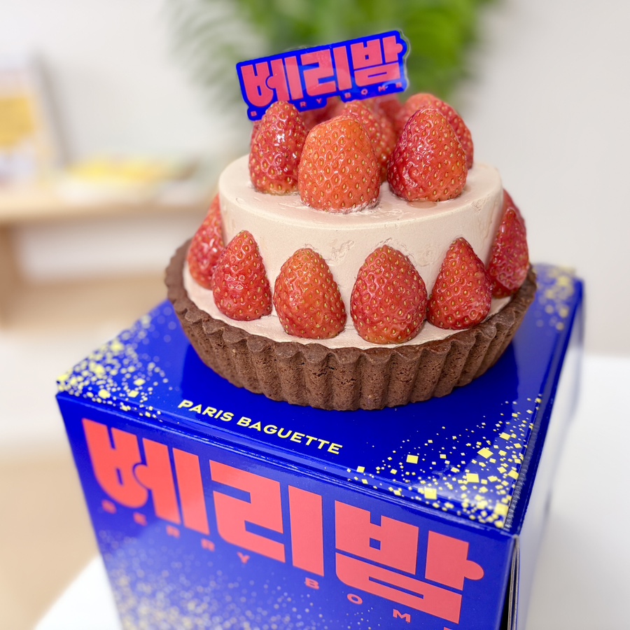 파리바게뜨 한티역점 사진 8