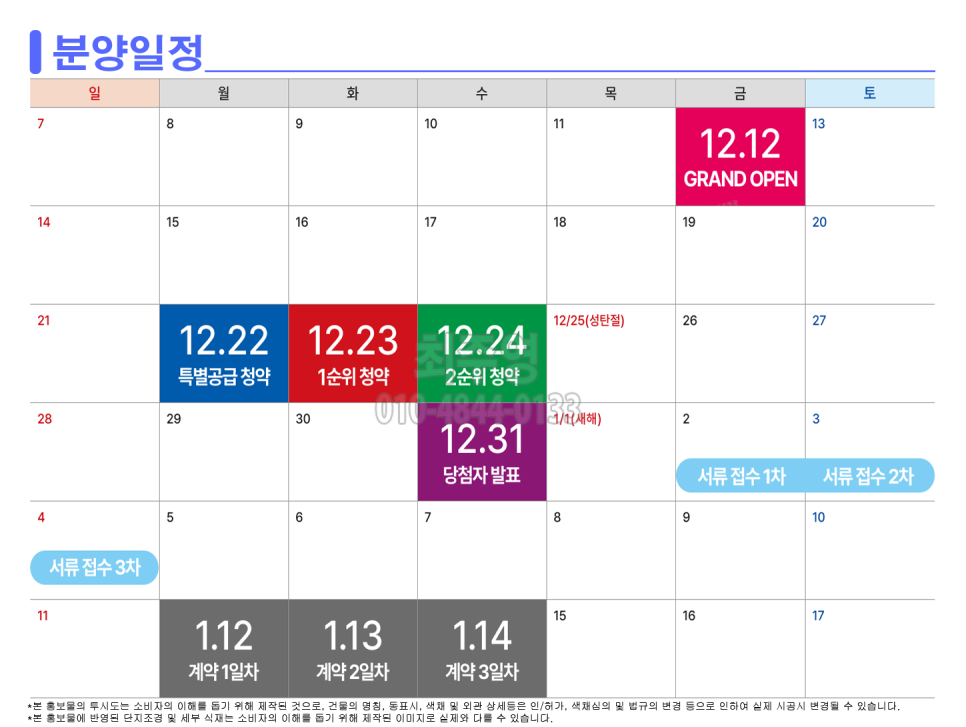 조감도