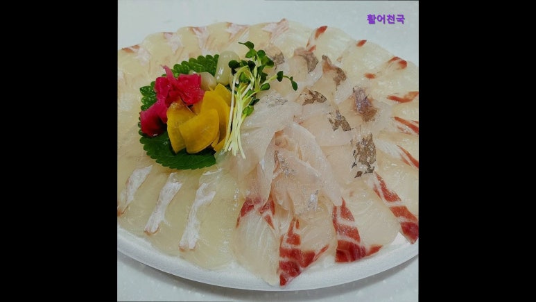 활어천국 사진 7