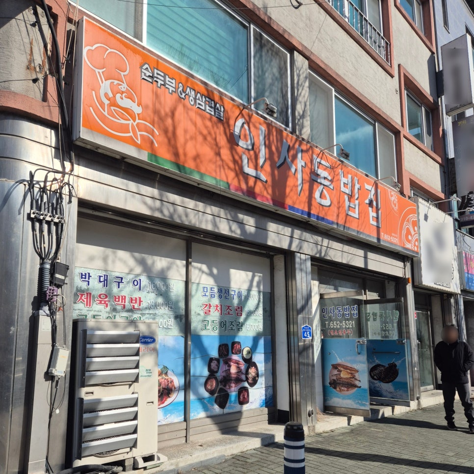 단양 댕댕이애견펜션 이미지