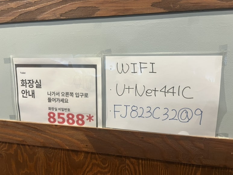 청기와감자탕 센트럴파크공원점 사진 4