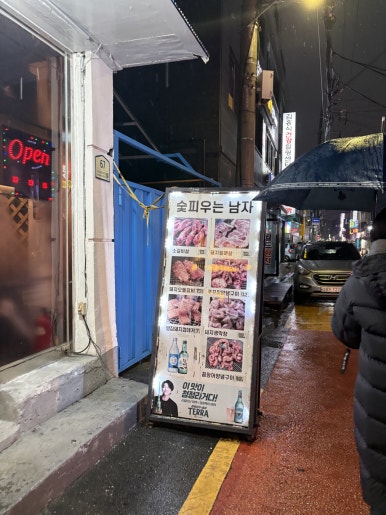 숯피우는남자 사진 6