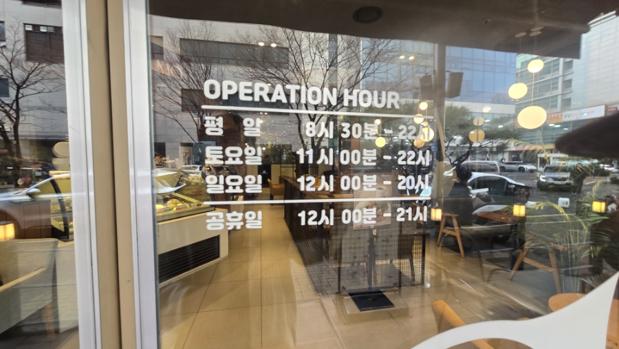 카페띠아모 안양동안점 사진 6