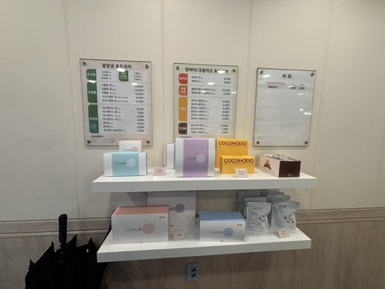 코코호도 안산중앙점 사진 6