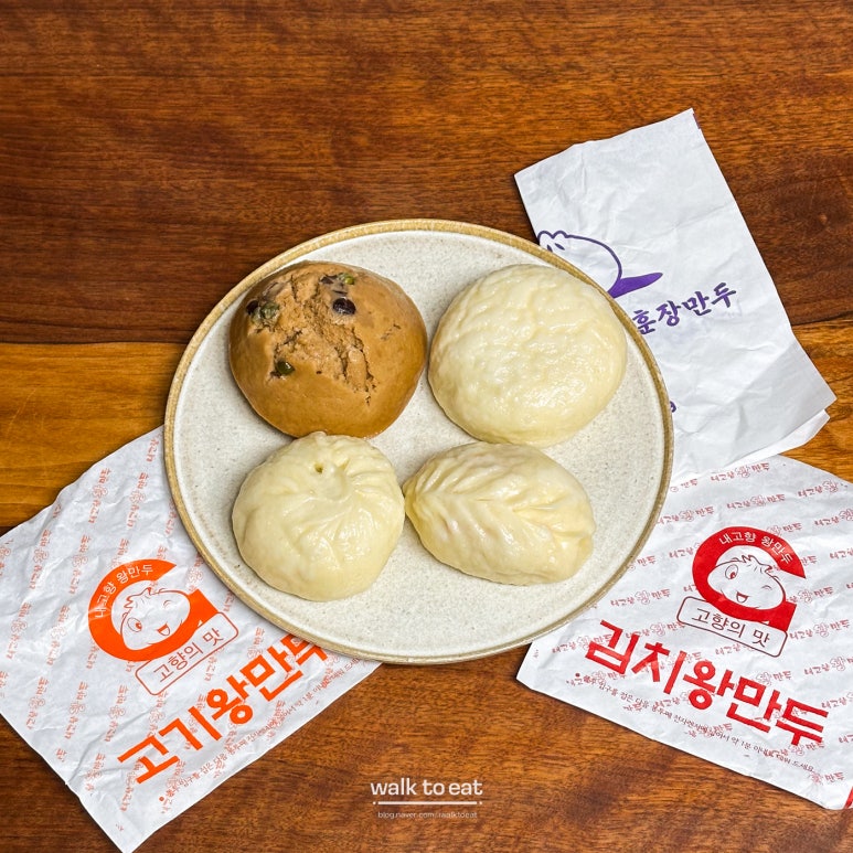 청년왕만두 사진 4