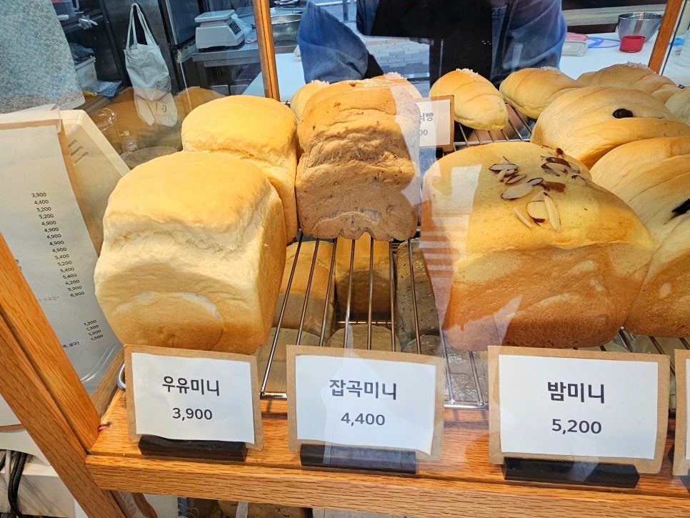 소즐식빵 사진 2