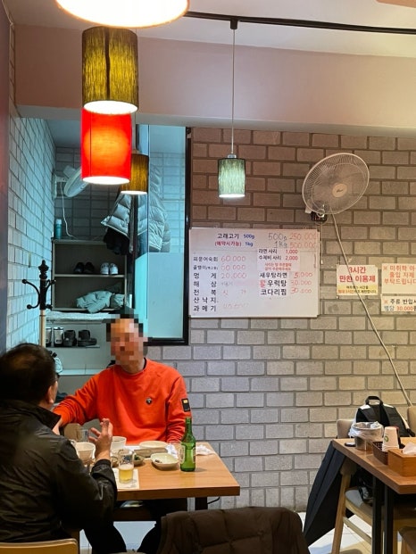 구룡포 세꼬시 사진 4