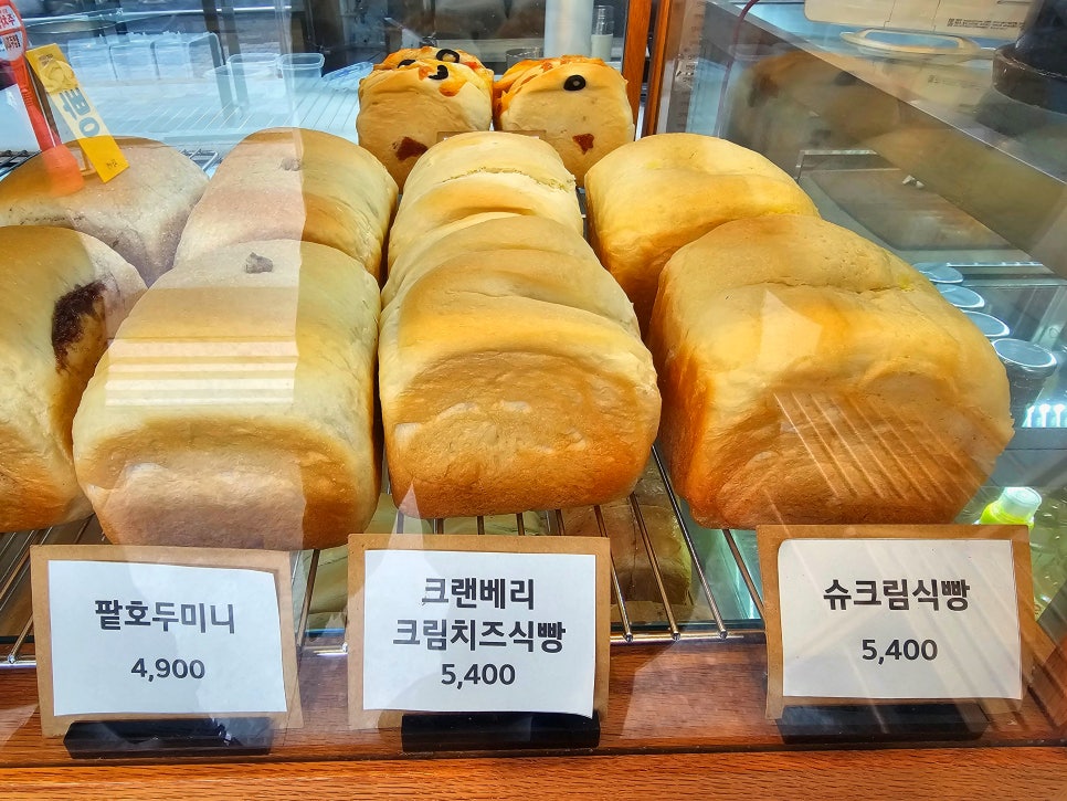 소즐식빵 사진 4