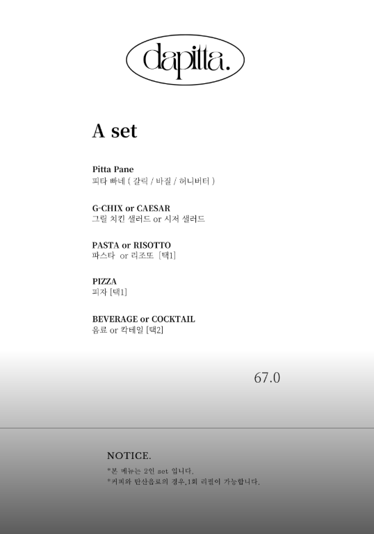 이수역 애견동반 이탈리안 레스토랑 '다피타 시그니처' 방문 후기 — 사진 12