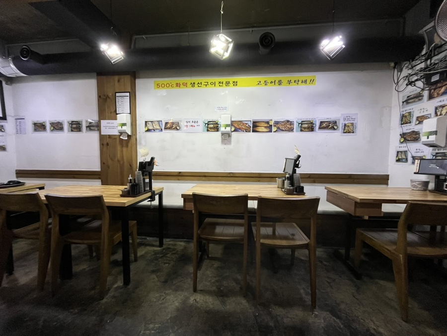 고등어를부탁해 사진 8