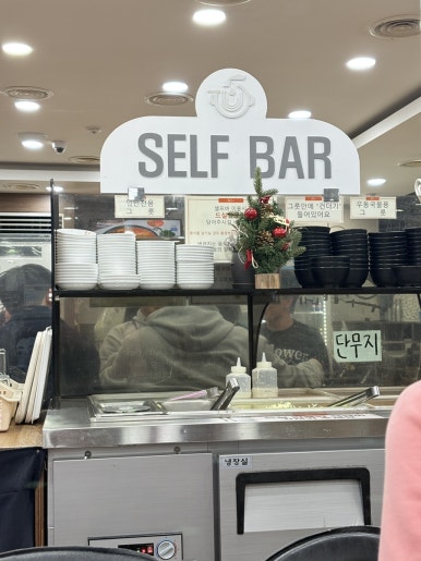 유가네닭갈비 부천역점 사진 5