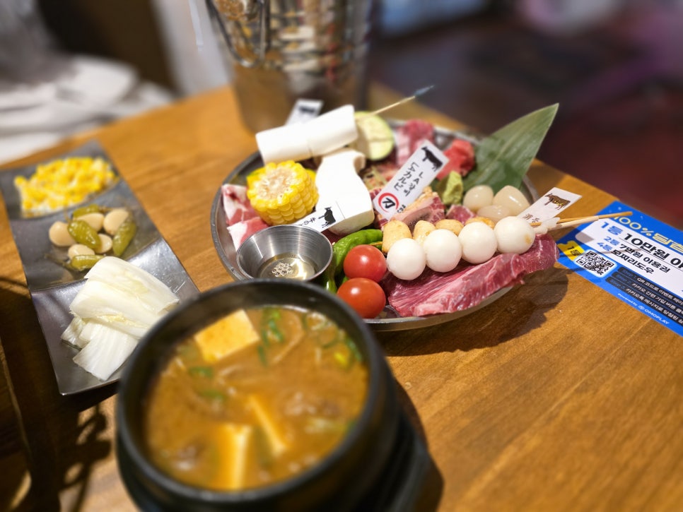 야키니쿠하 사진 7