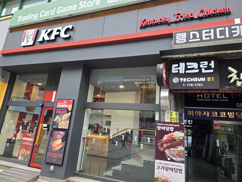 KFC 서현역점 대표 사진
