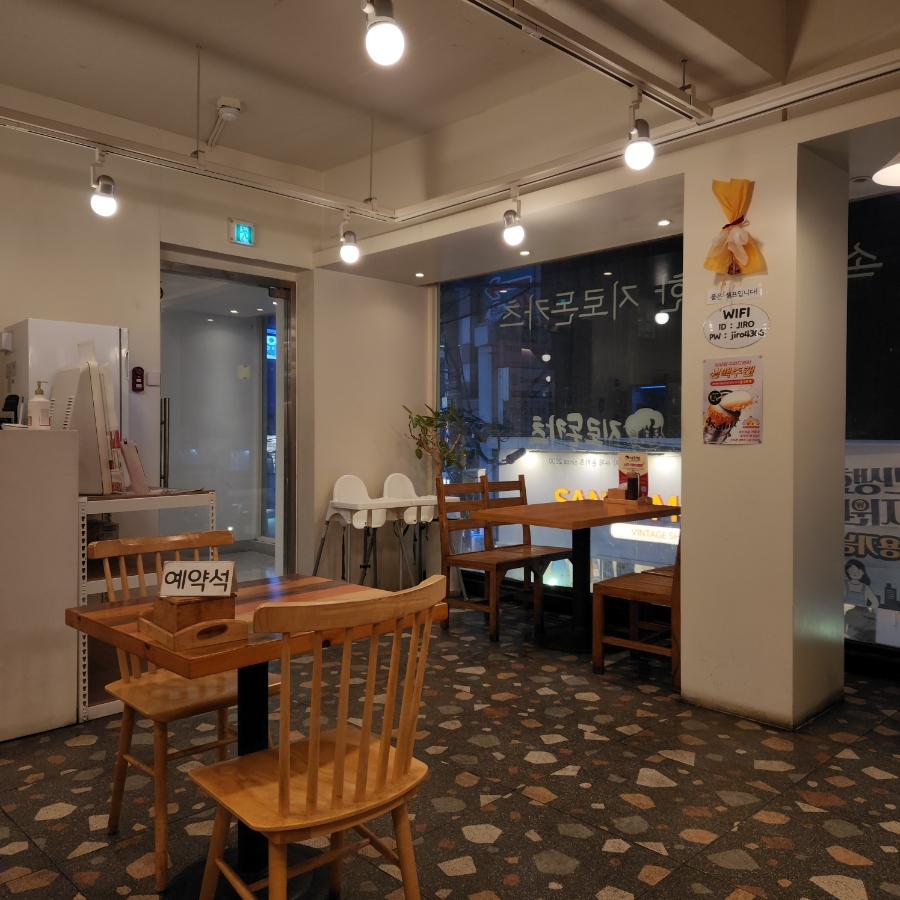 지로돈카츠 부평본점 사진 7