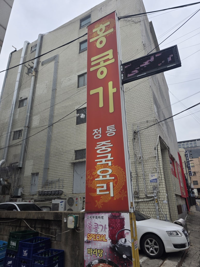 홍콩가 사진 8