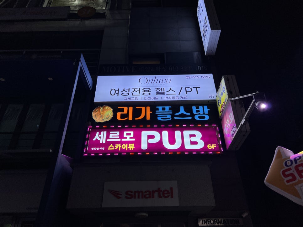 전주설렁탕 사진 8