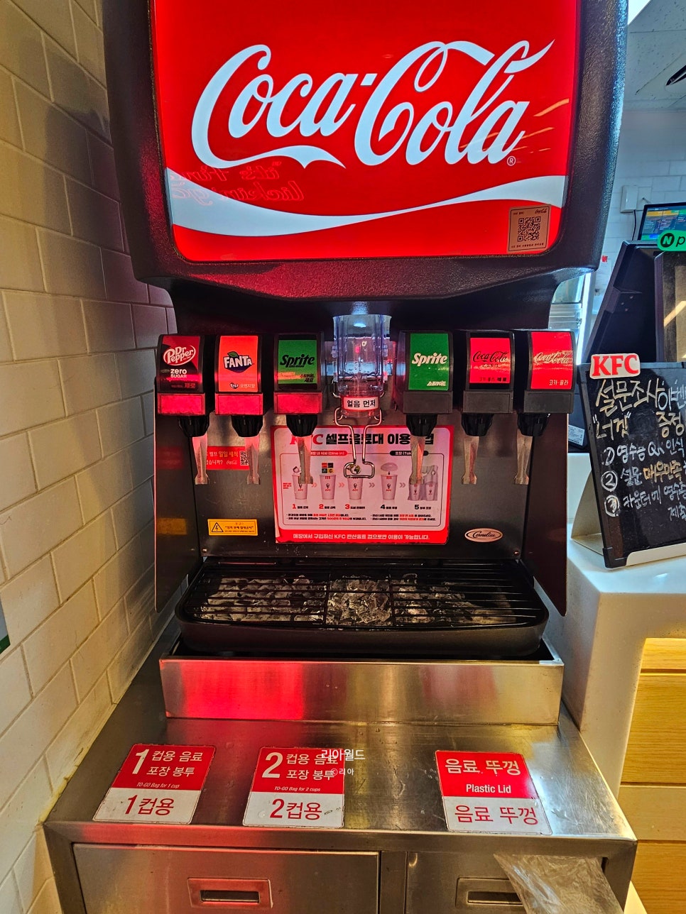 KFC 잠실새내 사진 7