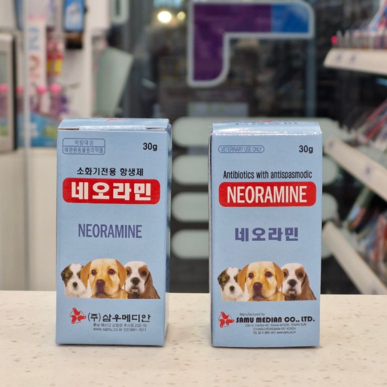 [강동구 명일동 태양약국] 🚨 강아지 설사약 추천! 멈추지 않는 강아지 설사! 네오라민 복용량 및 급여 방법 총정리 : 네이버 블로그