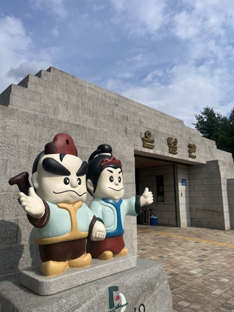 온달관광지 이미지