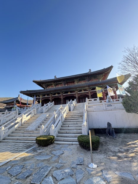 온달동굴 이미지