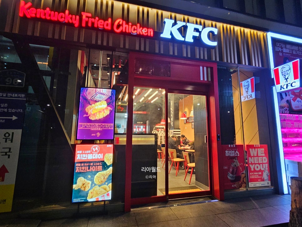 KFC 잠실새내 사진 8