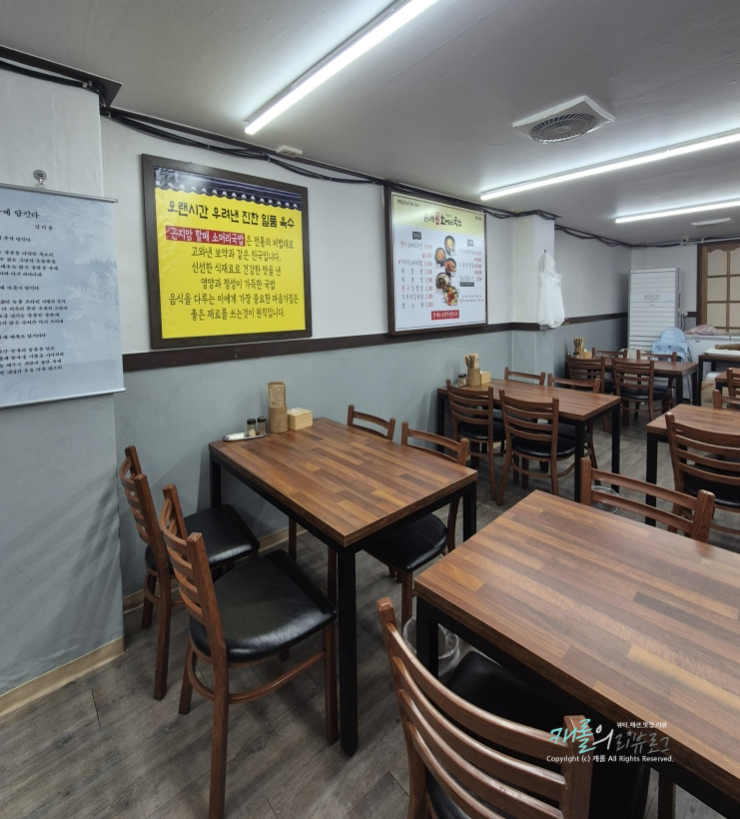 곤지암할매소머리국밥 광명시장점 사진 5