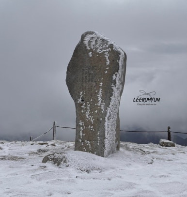 김밥천국 단양점 이미지