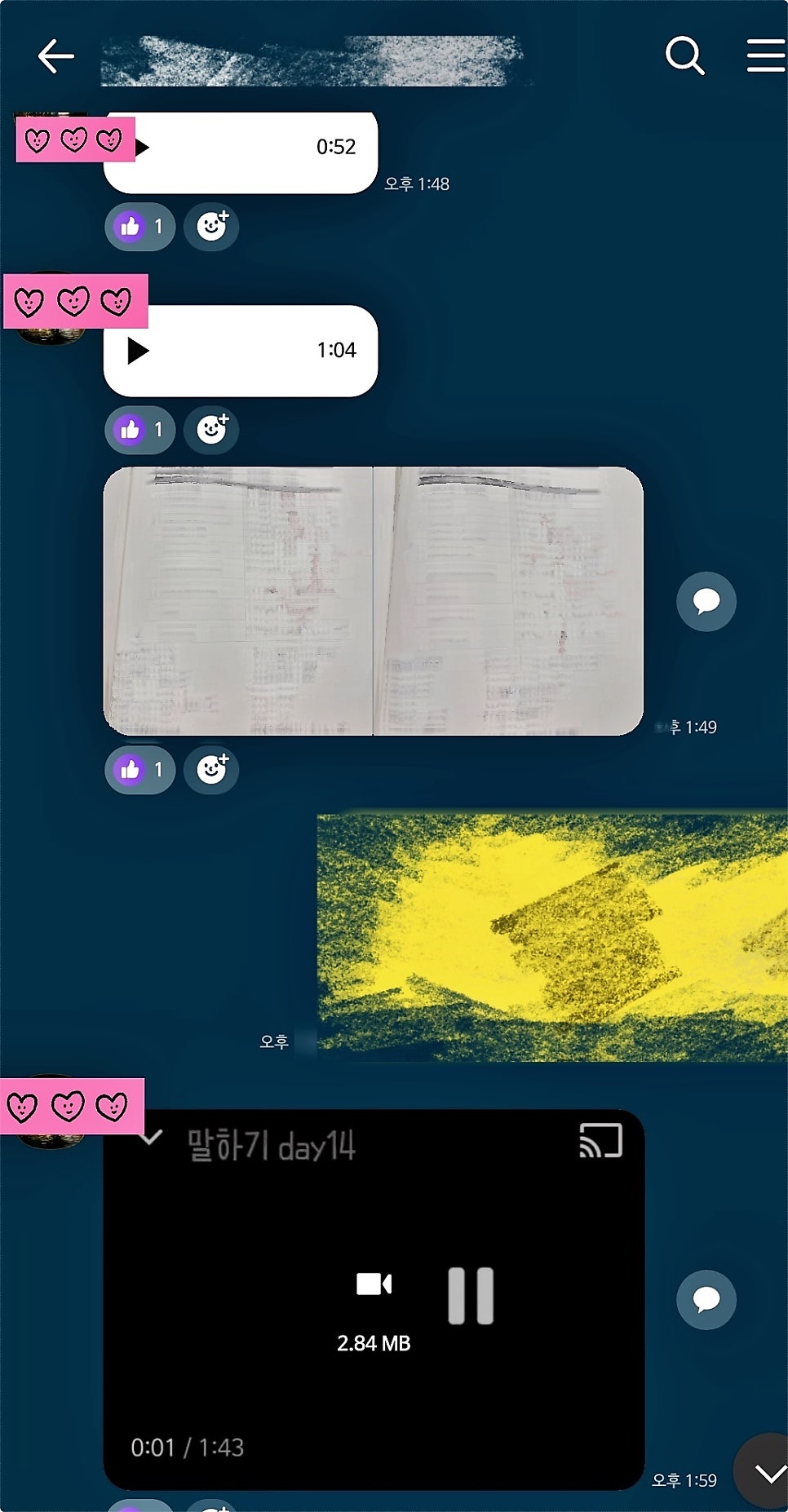 강남 중국어 학원 YBM 3개월 스파르타 후기 — 사진 18