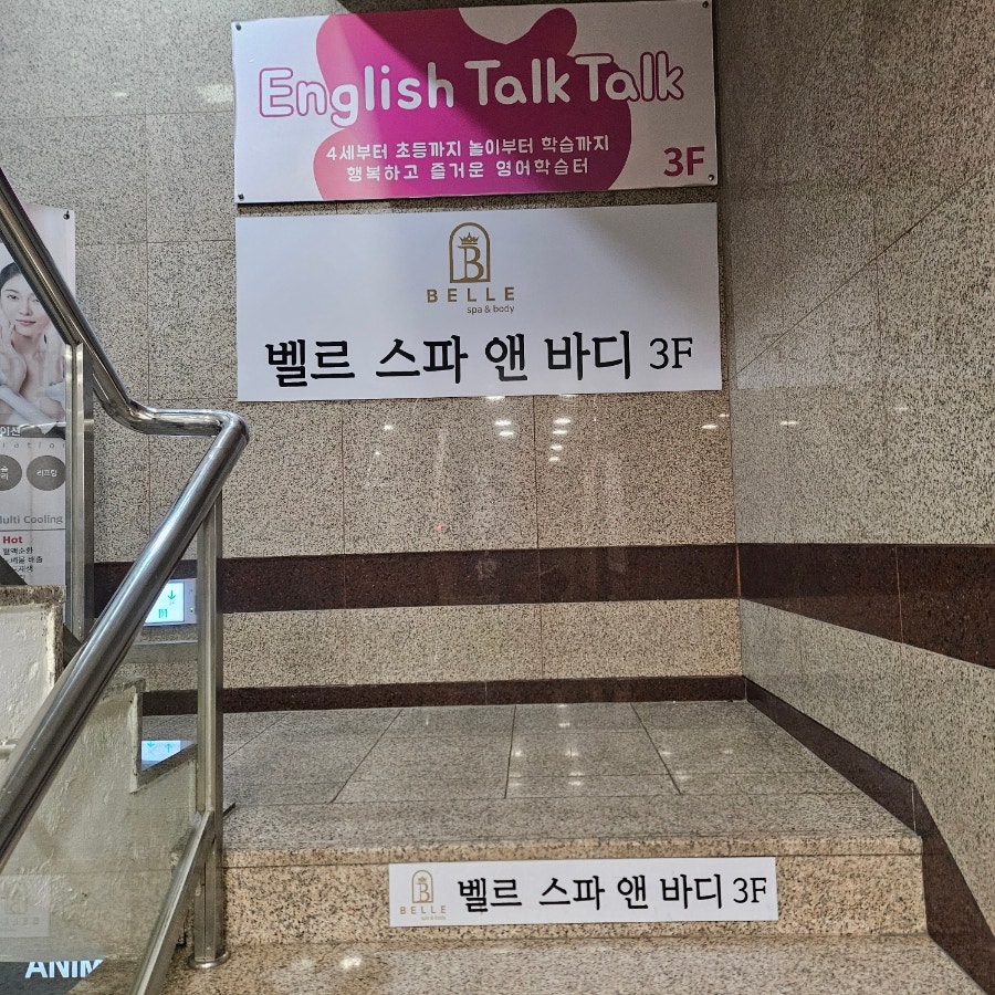 부평 강아지 유치원 비용 및 프로그램 안내 — 사진 4