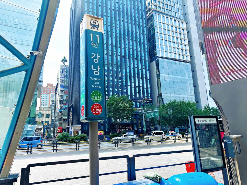 강남 중국어 학원 YBM 3개월 스파르타 후기 — 사진 1
