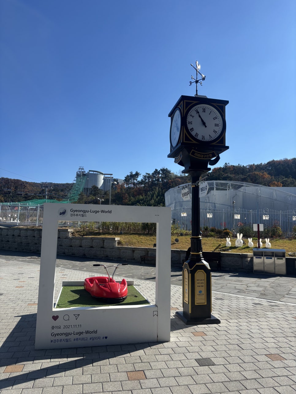경주 가족여행 코스: 루지월드 포함 12월 겨울 추천 — 사진 5