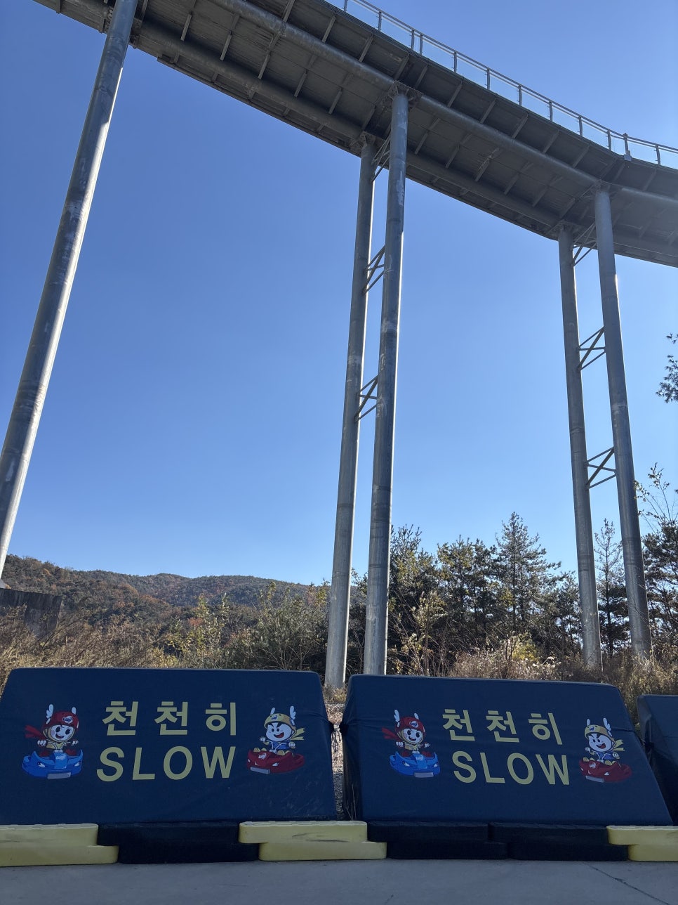 경주 가족여행 코스: 루지월드 포함 12월 겨울 추천 — 사진 18