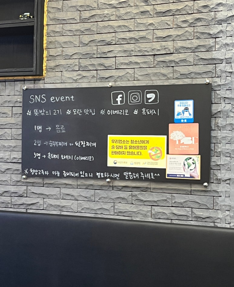 뜻밖의고기 사진 4