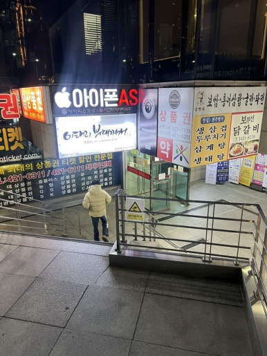 김명자국밥 사진 8