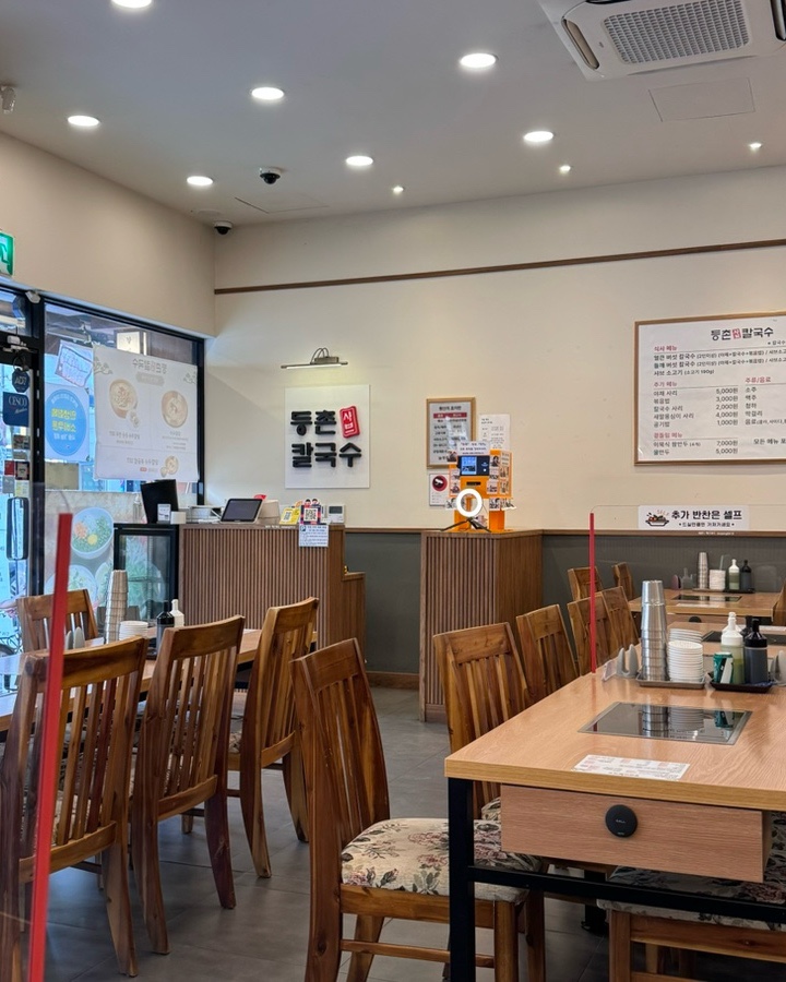 등촌샤브칼국수 장한평역점 사진 8