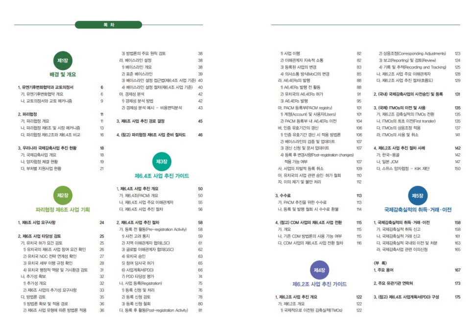 (주)베리워즈 이미지