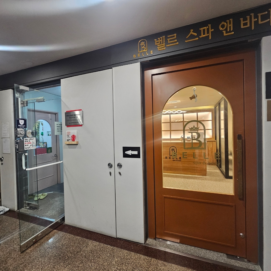 부평 강아지 유치원 비용 및 프로그램 안내 — 사진 5