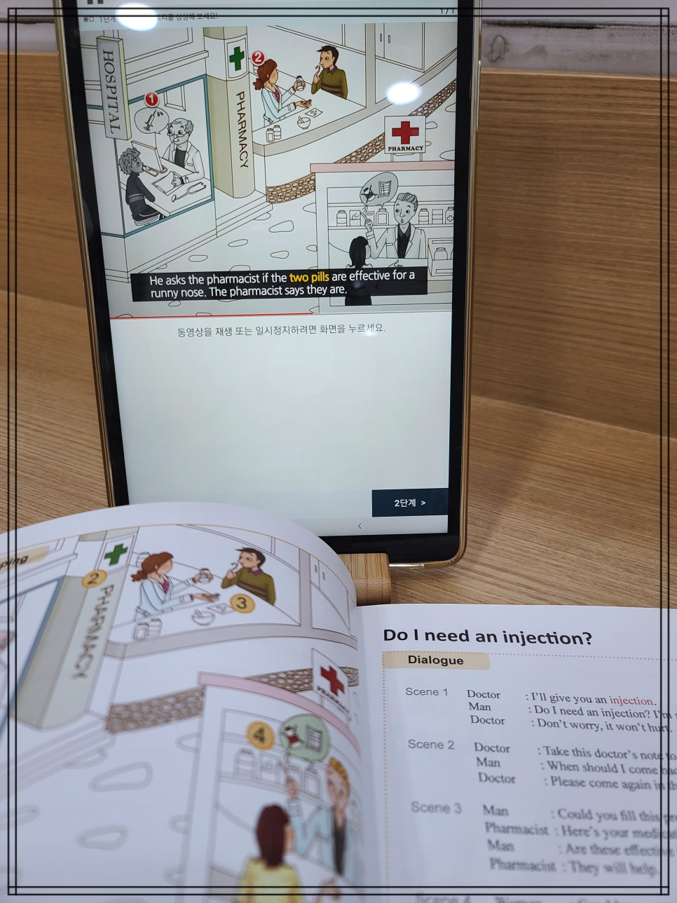 강남 영어회화학원 랭귀지큐브, 단기간 실력 향상 후기 — 사진 4