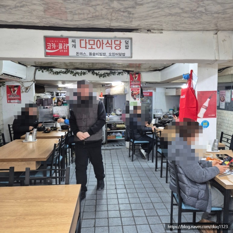 다모아식당 대표 사진