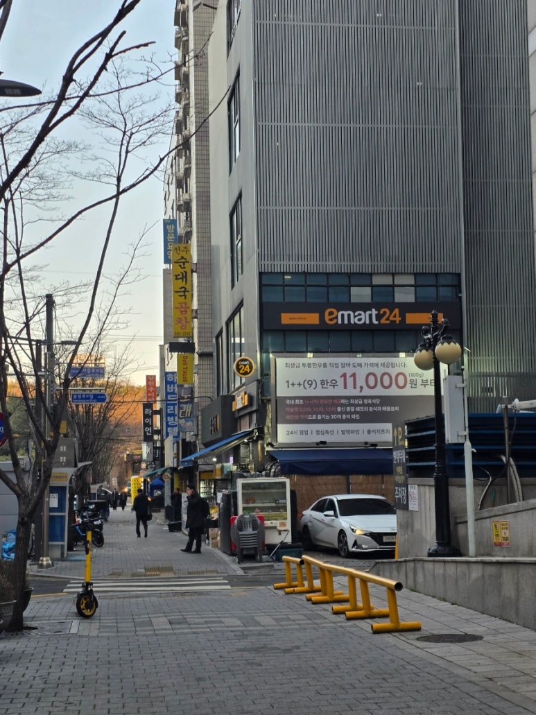 생활맥주 선정릉점 사진 4