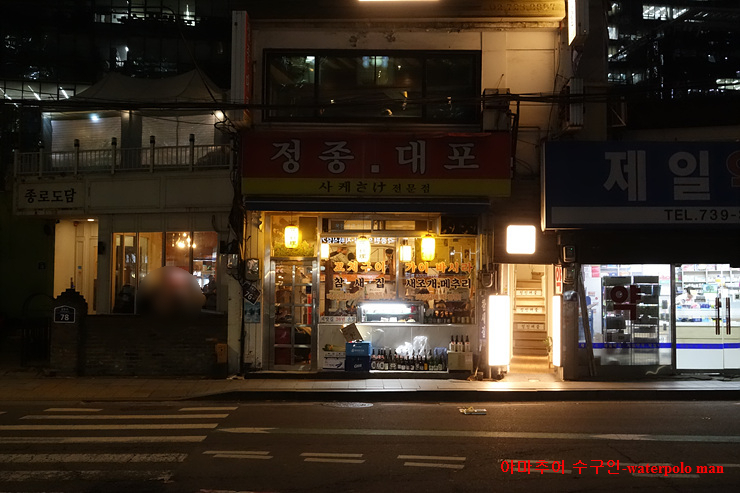 흥진옥 사진 7