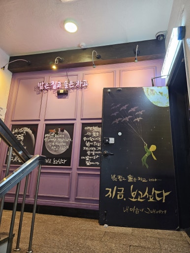 지금보고싶다 사당점 사진 4