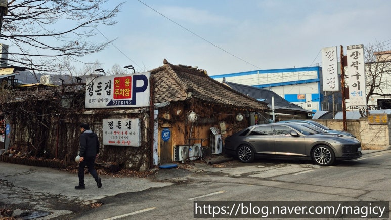 정든집 대표 사진