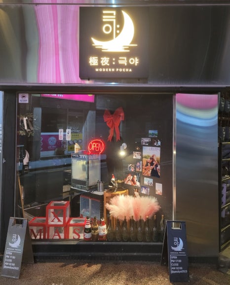 극야 사진 6