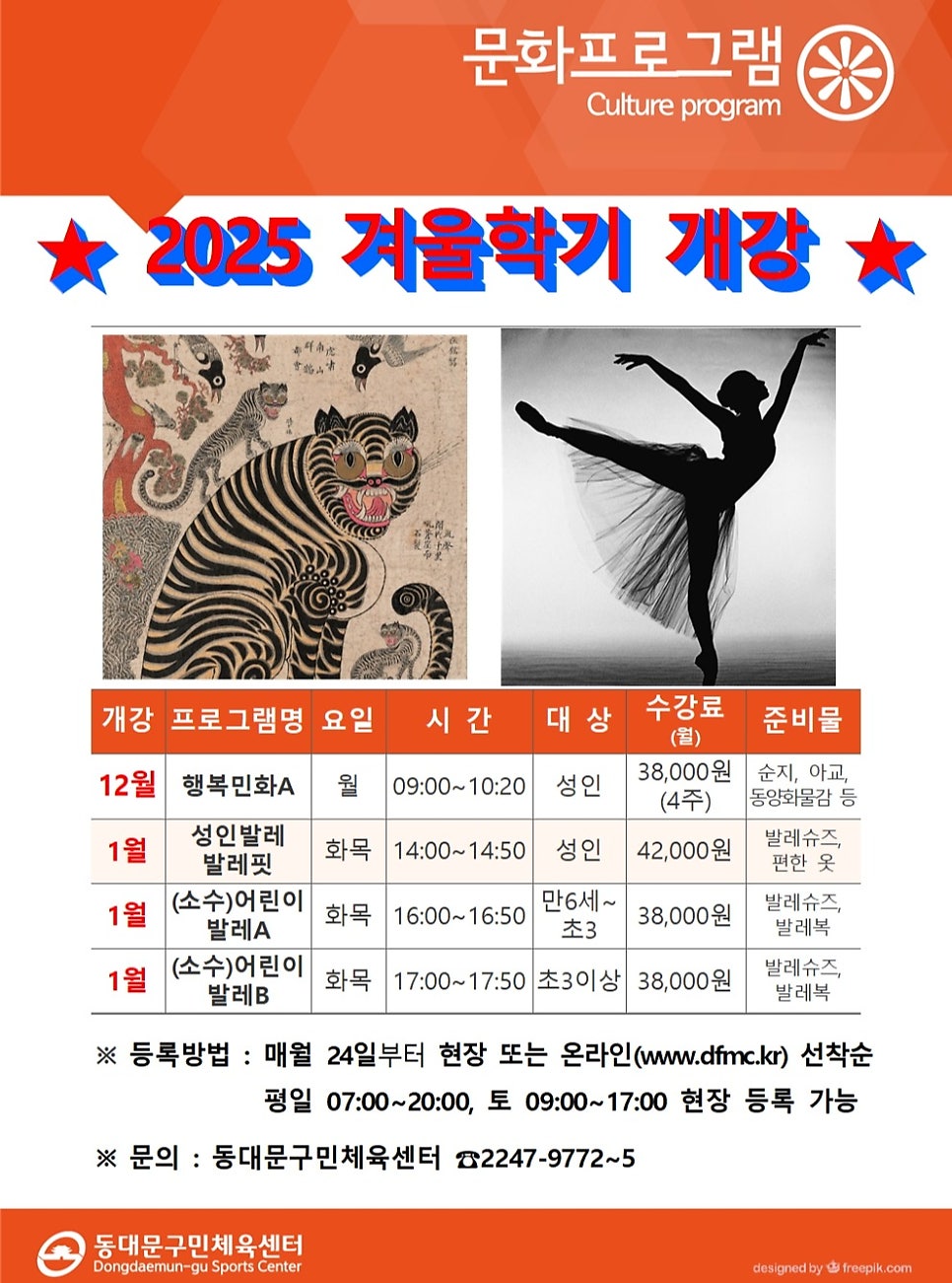 브로콜리 지역정보 관련 사진 2