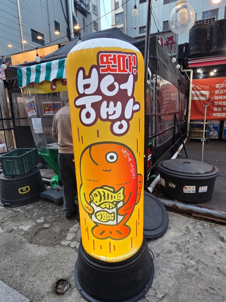 생활맥주 선정릉점 사진 3