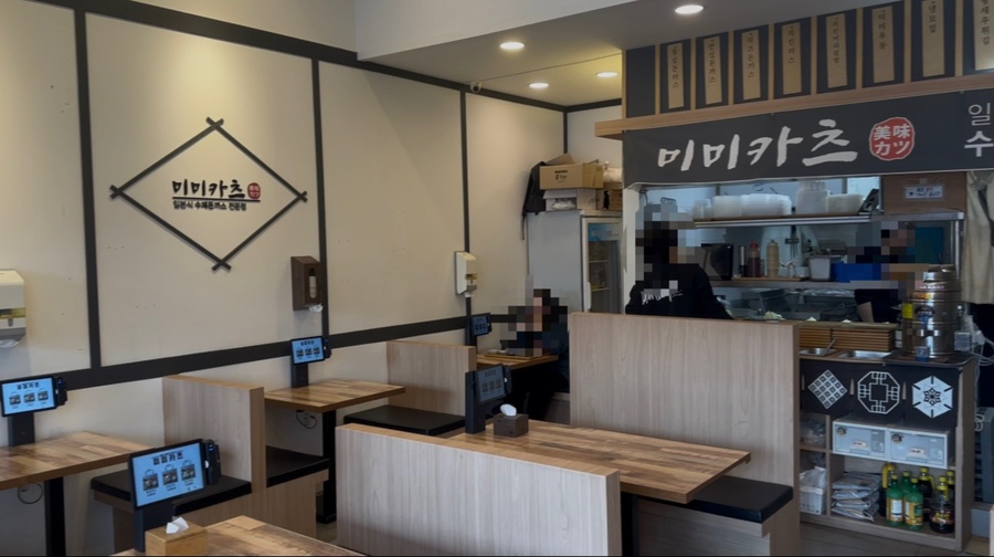미미카츠 대표 사진