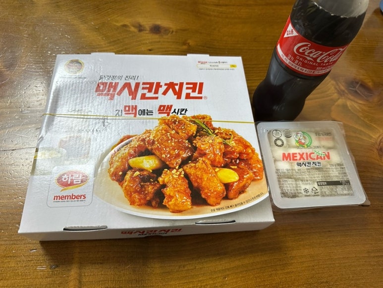 맥시칸치킨 반월점 사진 7